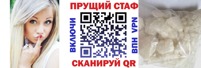 Все наркотики Кубинка Гашиш  Alpha PVP  МЕФ  Бошки Шишки 