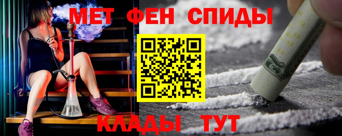 Амфетамин 97% Кубинка