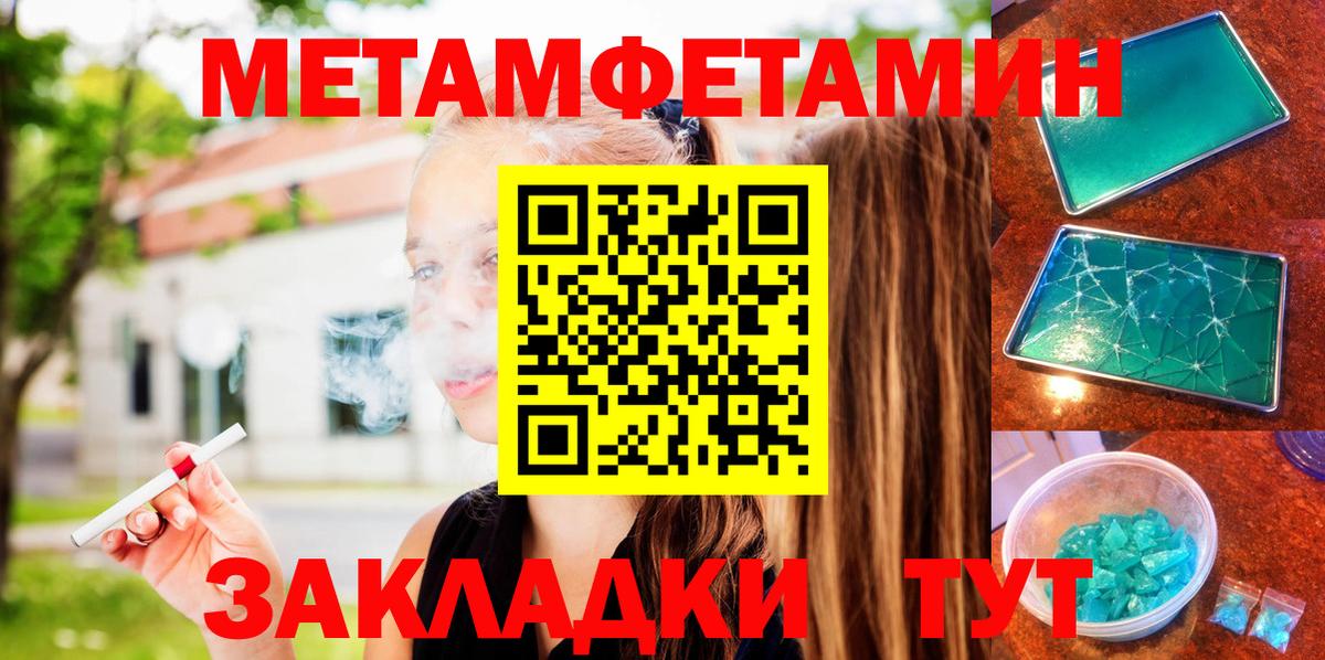 Амфетамин  Вход с VPN  Amphetamine  Кубинка  АМФЕТАМИН 98% 