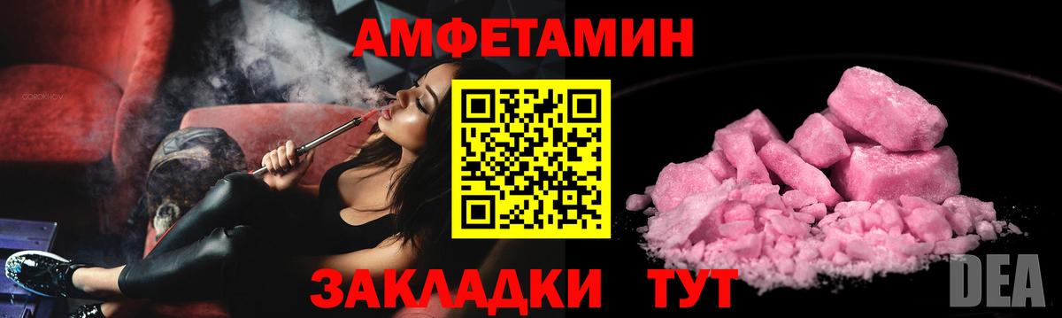 Меф Кубинка