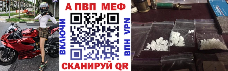 хочу   Кубинка  Alfa_PVP Соль 