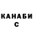 Canna-Cookies конопля Andrei Agapov