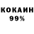 Кодеин напиток Lean (лин) Kia M