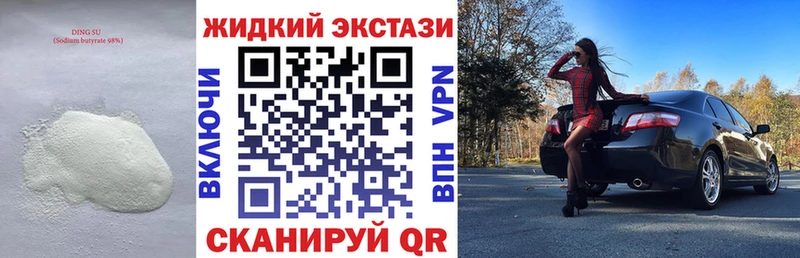 shop состав Кубинка Бутират вода