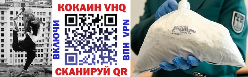 Cocaine Эквадор Кубинка