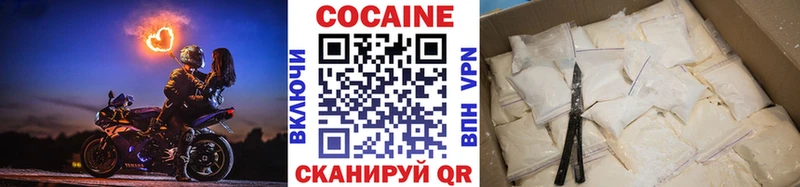 COCAIN 98%  блэк спрут как войти  Кубинка  наркошоп 
