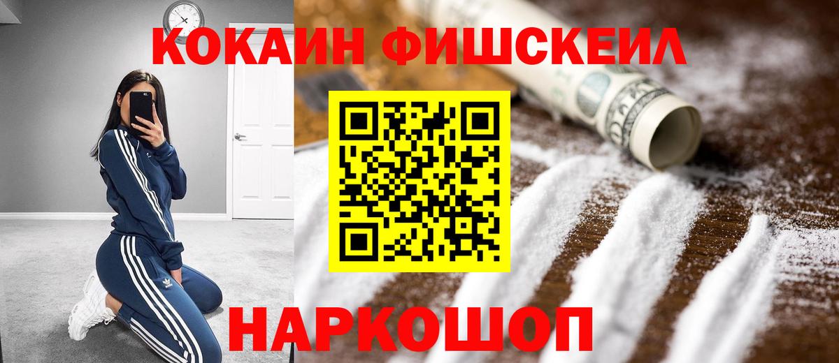 Кубинка  КОКАИН 99%  Кокаин  Вход с VPN  КОКАИН Боливия 