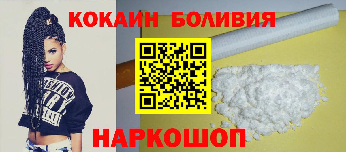 COCAIN 97% Кубинка