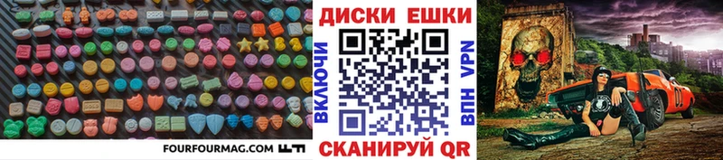 Экстази MDMA  OMG   Кубинка 