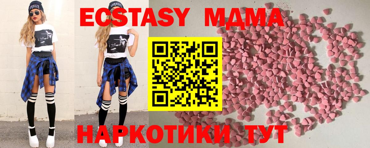 Экстази Punisher Кубинка