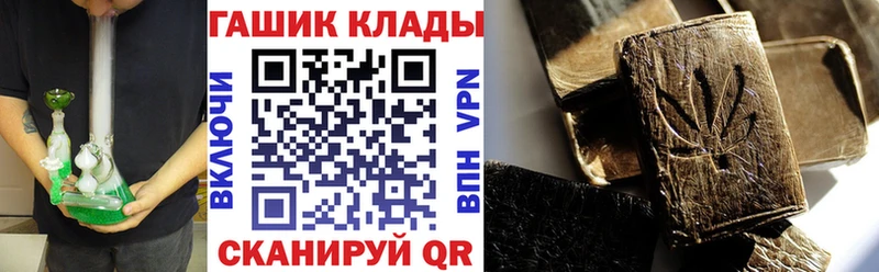 ГАШ убойный  Кубинка 
