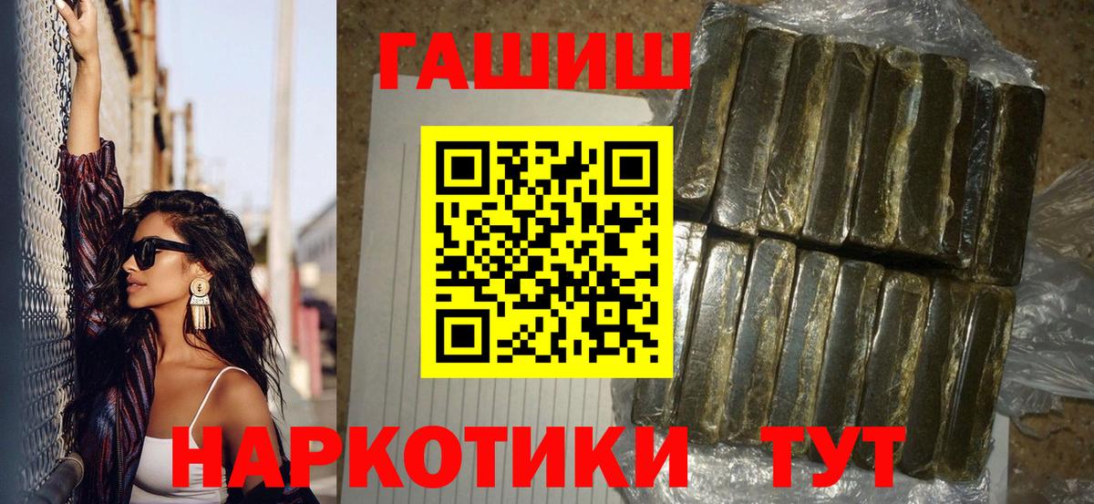 Кубинка  ГАШ 40% ТГК  где можно купить   ГАШ VHQ  Вход с VPN 
