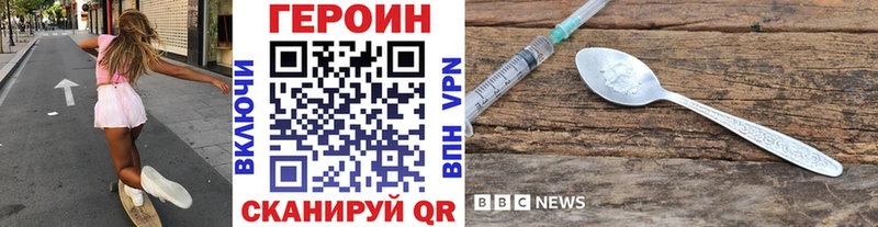 ГЕРОИН белый  kraken зеркало  Кубинка  сколько стоит 