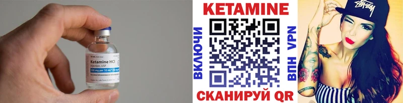как найти закладки  Кубинка  КЕТАМИН ketamine 