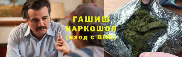 синтетический гашиш Армянск