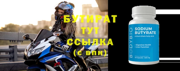 трава Аркадак
