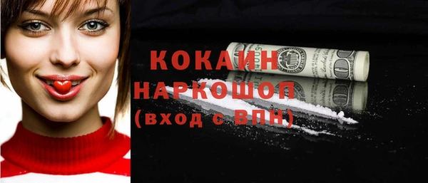 синтетический гашиш Армянск
