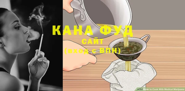 трава Аркадак