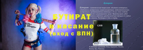 трава Аркадак