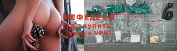 трава Аркадак