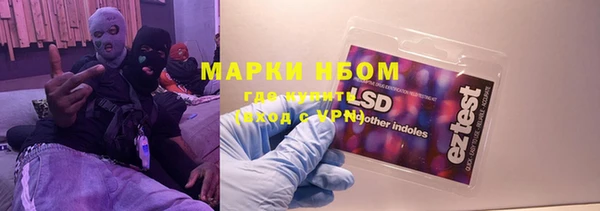 синтетический гашиш Армянск