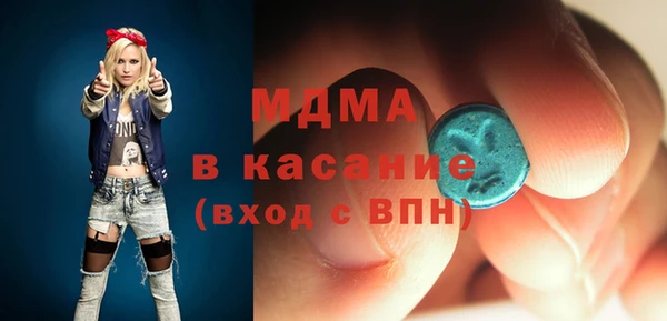 трава Аркадак
