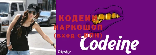 синтетический гашиш Армянск