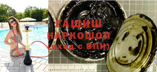 гидропоника Арсеньев