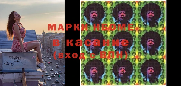 мефедрон Покровск