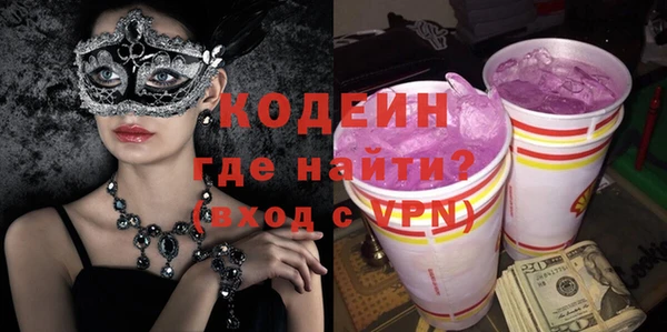синтетический гашиш Армянск