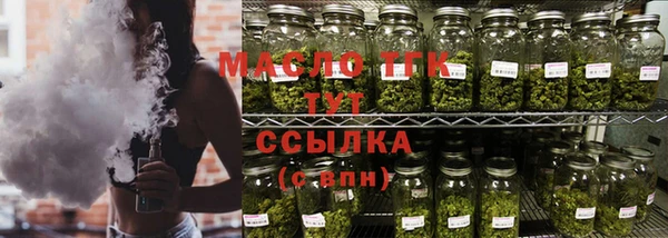 трава Аркадак