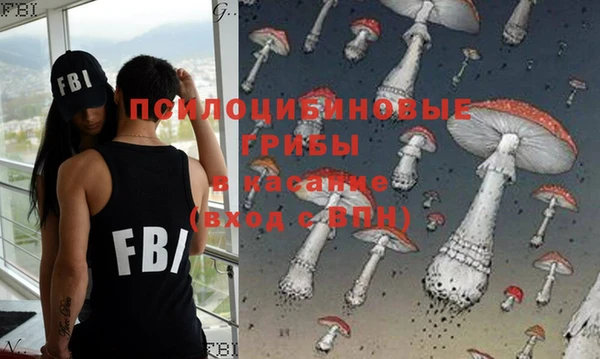 синтетический гашиш Армянск