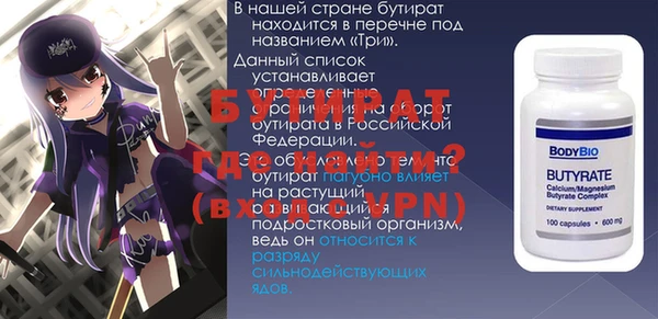 гидропоника Арсеньев