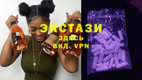 синтетический гашиш Армянск