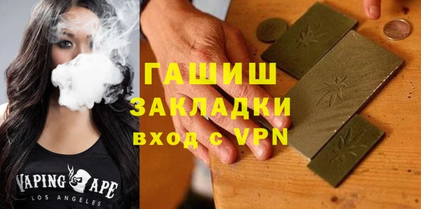 синтетический гашиш Армянск
