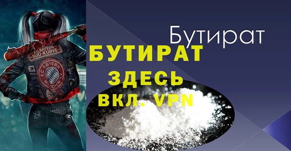 трава Аркадак