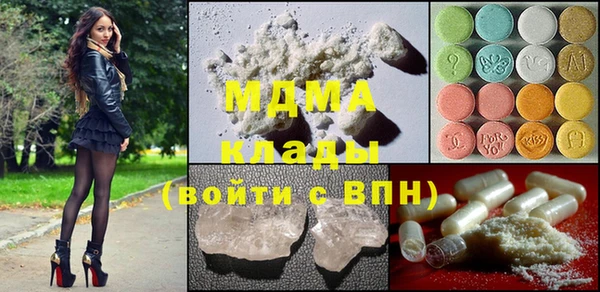 синтетический гашиш Армянск