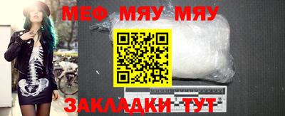 мескалин Бугуруслан