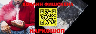 мескалин Бугуруслан