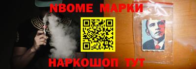 ALPHA-PVP Ипатово