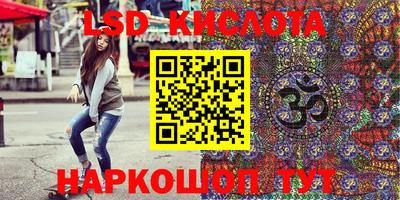 ПСИЛОЦИБИНОВЫЕ ГРИБЫ Бузулук