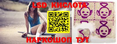 мескалин Бугуруслан