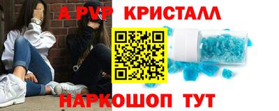 мескалин Бугуруслан