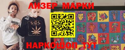 ПСИЛОЦИБИНОВЫЕ ГРИБЫ Бузулук
