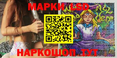 мескалин Бугуруслан
