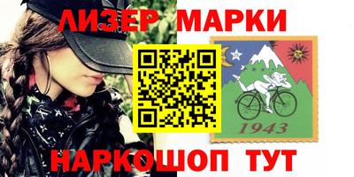 альфа пвп VHQ Будённовск
