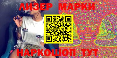 мескалин Бугуруслан