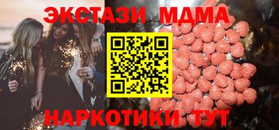 ПСИЛОЦИБИНОВЫЕ ГРИБЫ Бузулук