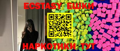 мескалин Бугуруслан