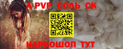 кокаин Изобильный